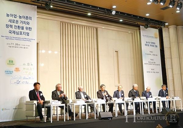대통령 직속 농·특위원회가 지난달 26일 서울 양재 엘타워에서 농어업·농어촌의 새로운 가치와 정책 전환을 위한 국제심포지엄을 개최했다.